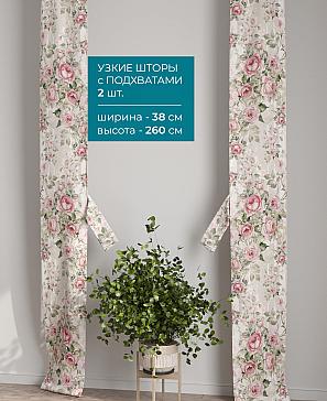 Тюль с декоративными подхватами «Лабрист - 394» | фото 2