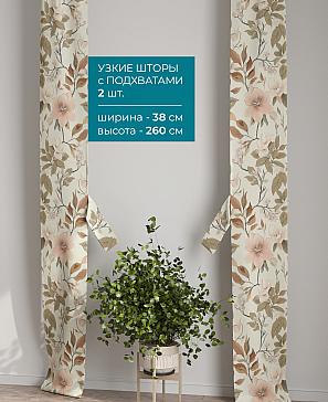 Тюль с декоративными подхватами «Лабрист - 397» | фото 2