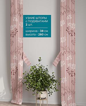 Тюль с декоративными подхватами «Лабрист - 401» | фото 2