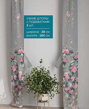 Тюль с декоративными подхватами «Лабрист - 404» | фото 2