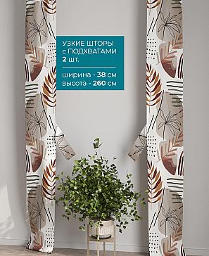 Тюль с декоративными подхватами «Лабрист - 410» | фото 2