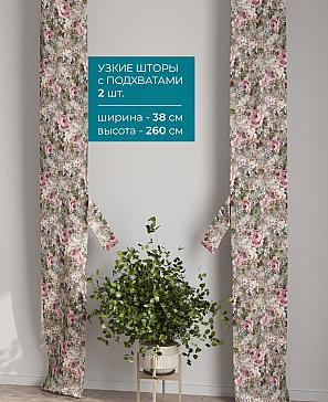 Тюль с декоративными подхватами «Лабрист - 411» | фото 2