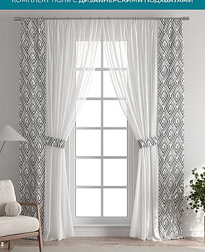 Тюль с декоративными подхватами «Лабрист - 415» | фото