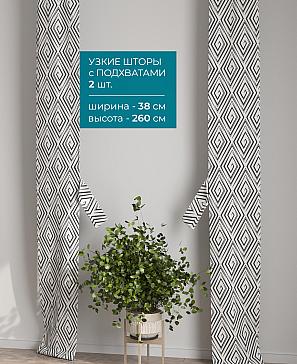 Тюль с декоративными подхватами «Лабрист - 415» | фото 2