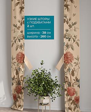 Тюль с декоративными подхватами «Лабрист - 424» | фото 2