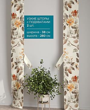 Тюль с декоративными подхватами «Лабрист - 425» | фото 2