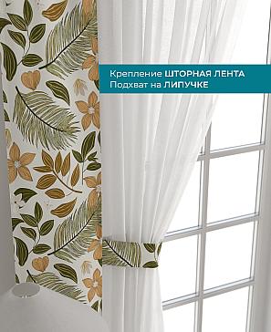 Декоративные подхваты «Лабрист - 435»