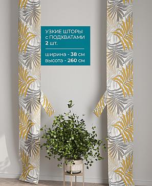 Тюль с декоративными подхватами «Лабрист - 436» | фото 2