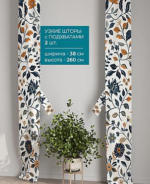 Тюль с декоративными подхватами «Лабрист - 443» | фото 2