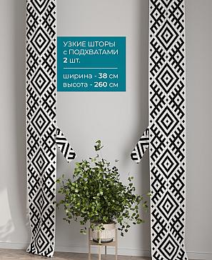 Тюль с декоративными подхватами «Лабрист - 444» | фото 2