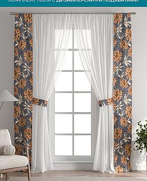 Тюль с декоративными подхватами «Лабрист - 445» | фото