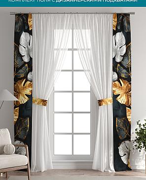 Тюль с декоративными подхватами «Лабрист - 446» | фото