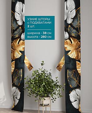 Тюль с декоративными подхватами «Лабрист - 446» | фото 2