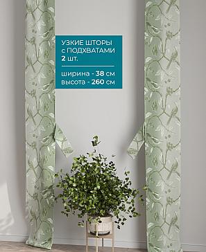 Тюль с декоративными подхватами «Лабрист - 447» | фото 2