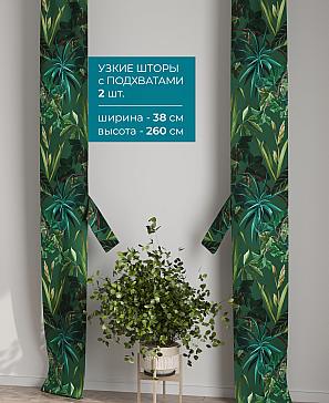 Тюль с декоративными подхватами «Лабрист - 448» | фото 2