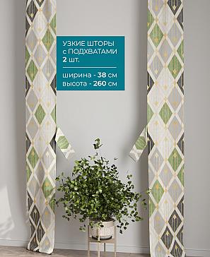 Тюль с декоративными подхватами «Лабрист - 451» | фото 2