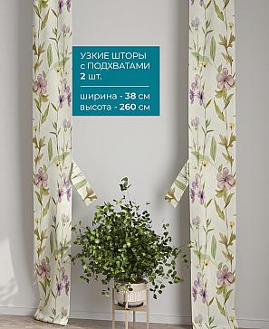 Тюль с декоративными подхватами «Лабрист - 453» | фото 2