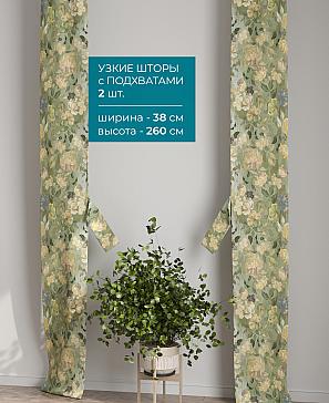 Тюль с декоративными подхватами «Лабрист - 455» | фото 2