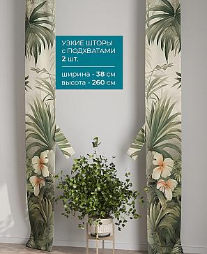 Тюль с декоративными подхватами «Лабрист - 457» | фото 2