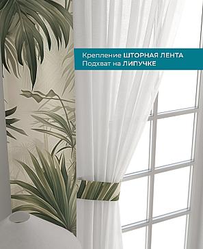 Декоративные подхваты «Лабрист - 457»