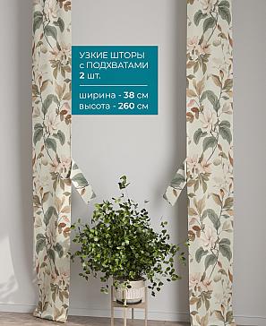 Тюль с декоративными подхватами «Лабрист - 458» | фото 2