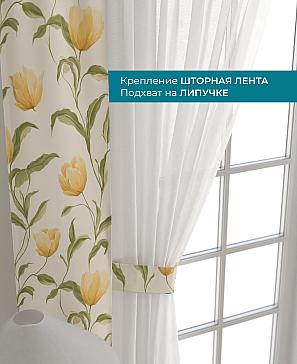 Декоративные подхваты «Лабрист - 460»