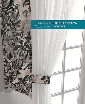 Декоративные подхваты «Лабрист - 465»