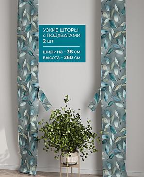 Тюль с декоративными подхватами «Лабрист - 467» | фото 2