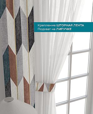 Декоративные подхваты «Лабрист - 469»