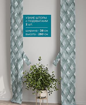 Тюль с декоративными подхватами «Лабрист - 474» | фото 2