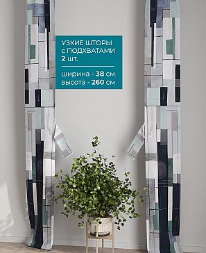 Тюль с декоративными подхватами «Лабрист - 475» | фото 2