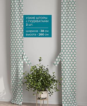 Тюль с декоративными подхватами «Лабрист - 481» | фото 2