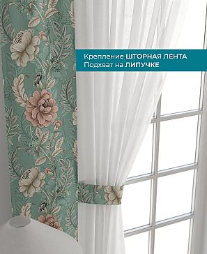 Декоративные подхваты «Лабрист - 486»