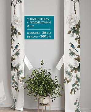 Тюль с декоративными подхватами «Лабрист - 494» | фото 2