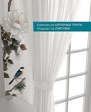 Декоративные подхваты «Лабрист - 494»