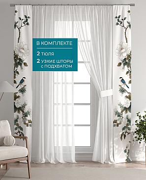 Декоративные подхваты «Лабрист - 494»