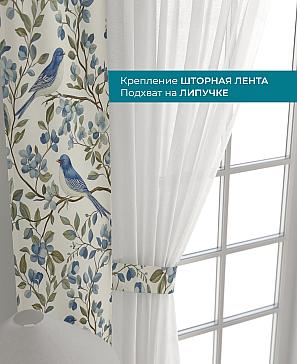 Декоративные подхваты «Лабрист - 496»