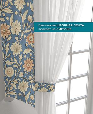 Декоративные подхваты «Лабрист - 499»