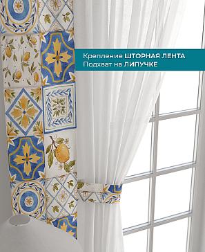 Декоративные подхваты «Лабрист - 500»