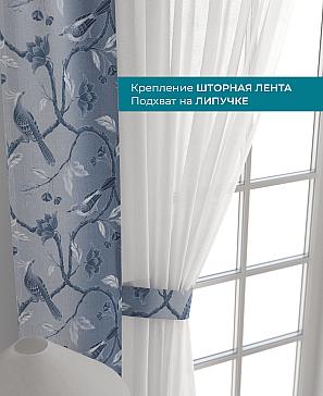 Декоративные подхваты «Лабрист - 501»