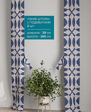 Тюль с декоративными подхватами «Лабрист - 502» | фото 2