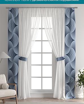 Тюль с декоративными подхватами «Лабрист - 503» | фото