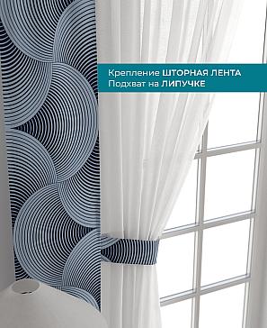Декоративные подхваты «Лабрист - 503»