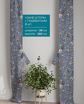 Тюль с декоративными подхватами «Лабрист - 505» | фото 2