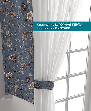 Декоративные подхваты «Лабрист - 505»