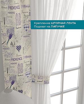 Декоративные подхваты «Лабрист - 507»