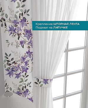 Декоративные подхваты «Лабрист - 509»