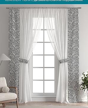 Тюль с декоративными подхватами «Лабрист - 514» | фото