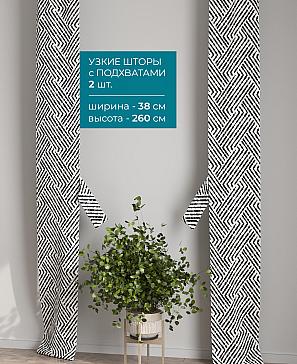 Тюль с декоративными подхватами «Лабрист - 514» | фото 2