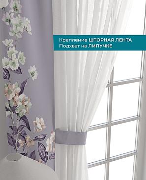 Декоративные подхваты «Лабрист - 521»